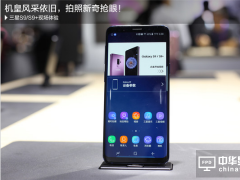 三星S9/S9+評(píng)測(cè)：機(jī)皇風(fēng)采依舊 拍照新奇搶眼！