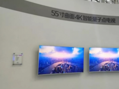 淺析2018年中國4K8K顯示面板發(fā)展趨勢