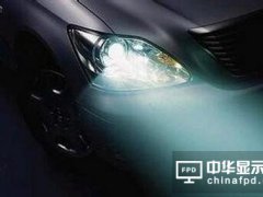 2018至2023年全球汽車(chē)照明市場(chǎng)發(fā)展趨勢(shì)是怎樣？一文帶你看透