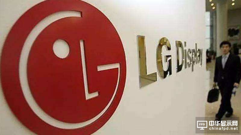 中國顯示市場競爭激烈 LG Display艱難度日