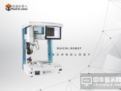 銳馳焊錫機器人讓你的生產水平大提升