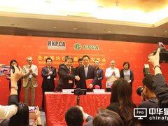 HKPCA、CPCA將于2019年攜手共同打造 領(lǐng)先全球雙城國(guó)際電子電路展覽會(huì)