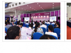 第十三屆中國激博會(huì)（LASERFAIR 2019）邀您共享激光之旅