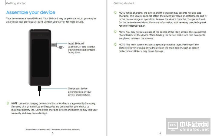 三星Galaxy Fold用戶手冊(cè)曝光：注明不得撕下保護(hù)膜