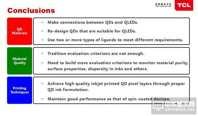 TCL工業(yè)研究院劉文勇：突破藍(lán)色量子點(diǎn)技術(shù)  實(shí)現(xiàn)RGB三色打印