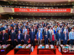 國機(jī)智能承辦第十四屆全國摩擦學(xué)大會(huì)暨2019年全國青年摩擦學(xué)學(xué)術(shù)會(huì)議隆重開幕