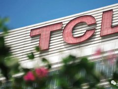 TCL集團：TCL華星正常出貨；1000萬元捐款已到賬