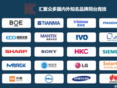 DIC EXPO顯示展為何能俘獲京東方、天馬、維信諾等龍頭面板廠的芳心？