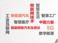 2021慕尼黑上海電子展全面升級(jí)丨預(yù)登記火熱進(jìn)行中！