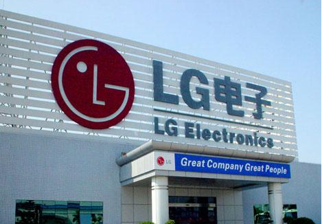 韓媒：LG電子將在4月5日宣布退出智能手機(jī)業(yè)務(wù)